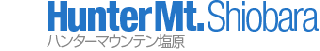 ハンターマウンテン塩原(2003年1月）